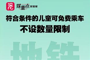 瓜迪奥拉：场边悄悄练两下，应该没人能看到吧！